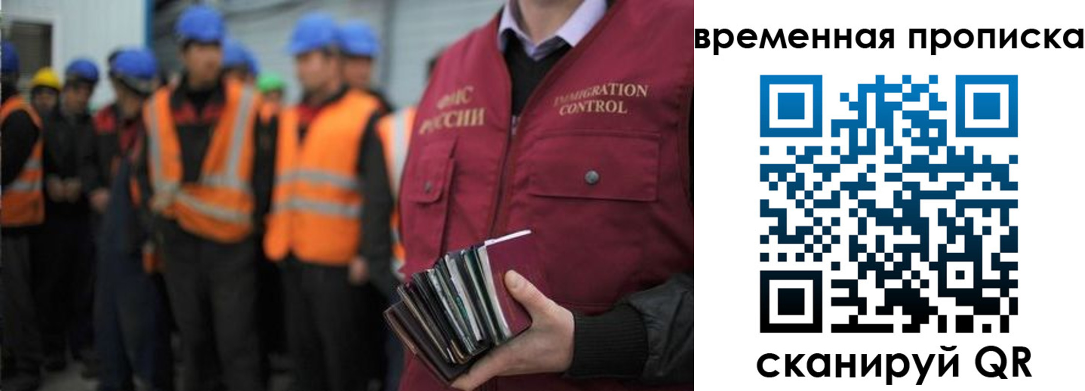 пропишу в квартире в Карабаново